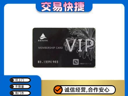 潮州市湘桥回收银座卡