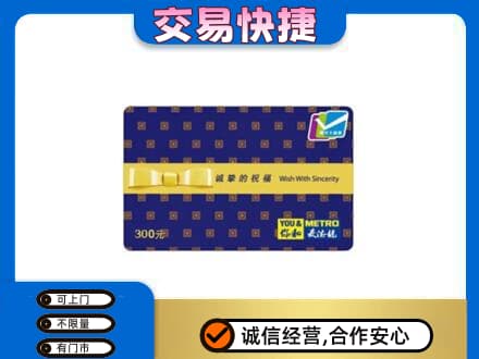 潮州市湘桥回收麦德龙卡