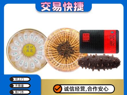 潮州市湘桥高价回收礼品