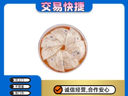 潮州市湘桥高价回收燕窝