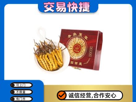 潮州市湘桥回收补品