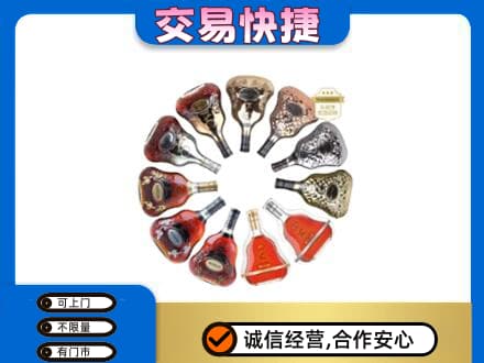 潮州市湘桥回收XO