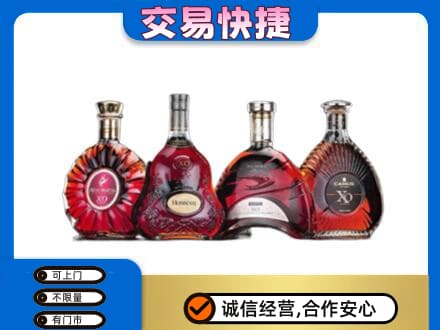 潮州市湘桥洋酒回收价格.jpg