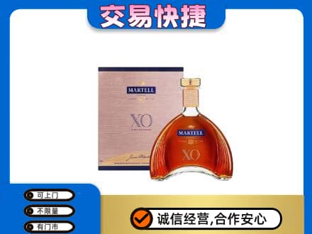 潮州市湘桥回收马爹利
