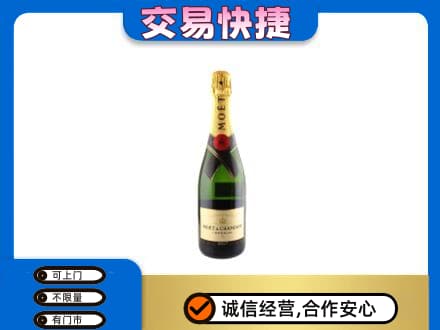潮州市湘桥高价回收名仕