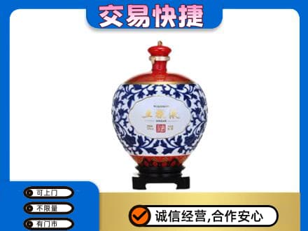 潮州市湘桥高价回收五粮液摆件
