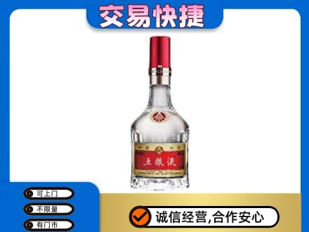 潮州市湘桥回收五粮液八代