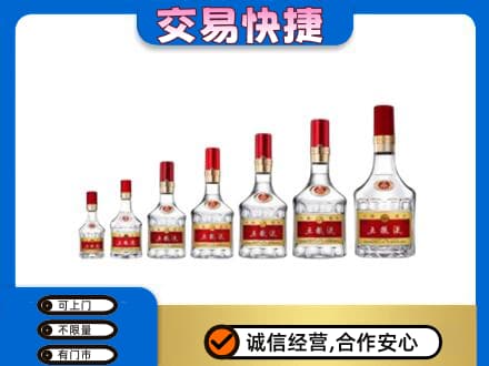 潮州市湘桥名酒回收五粮液礼盒.jpg