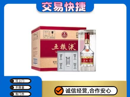 潮州市湘桥回收原件五粮液