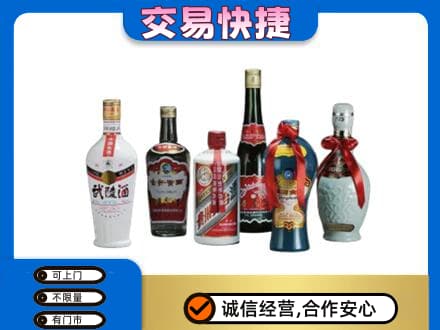 潮州市湘桥名酒回收武陵酒.jpg