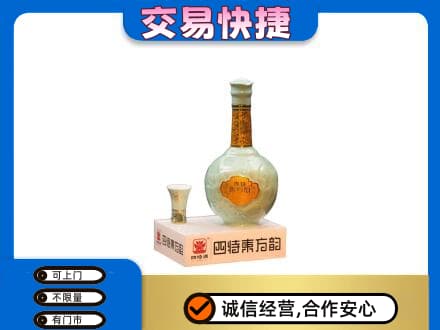 潮州市湘桥回收四特酒