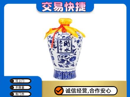 潮州市湘桥回收老白干