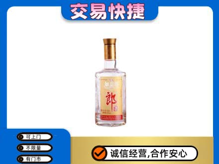 潮州市湘桥回收郎酒