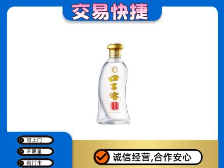 潮州市湘桥回收口子窖