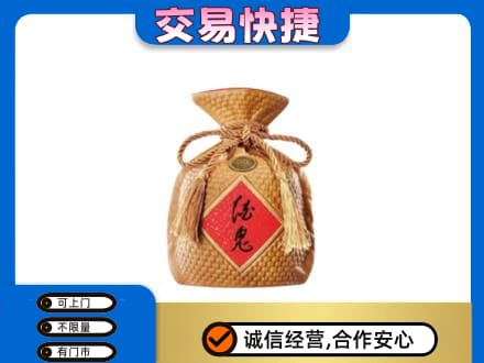 潮州市湘桥回收酒鬼酒