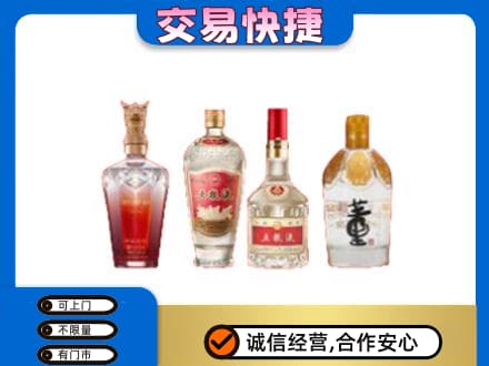 潮州市湘桥名酒回收酒.jpg
