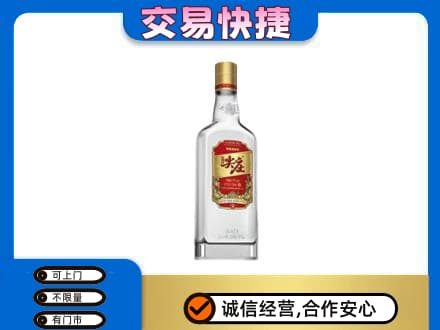 潮州市湘桥回收尖庄