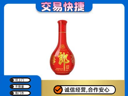 潮州市湘桥回收红花郎
