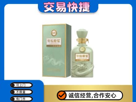 潮州市湘桥回收古井贡