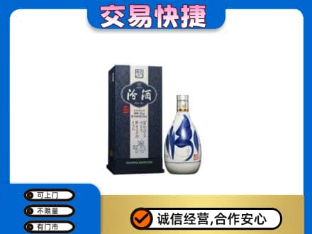 潮州市湘桥回收汾酒20年