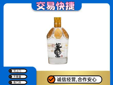 潮州市湘桥回收董酒