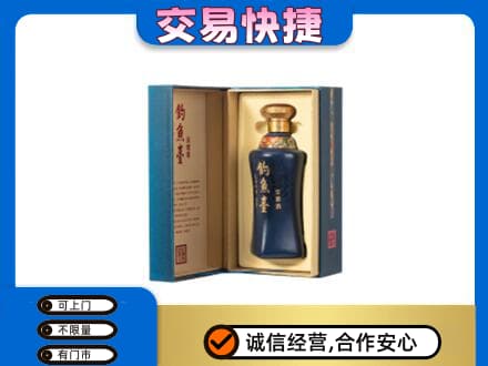 潮州市湘桥回收钓鱼台