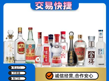 潮州市湘桥回收名酒