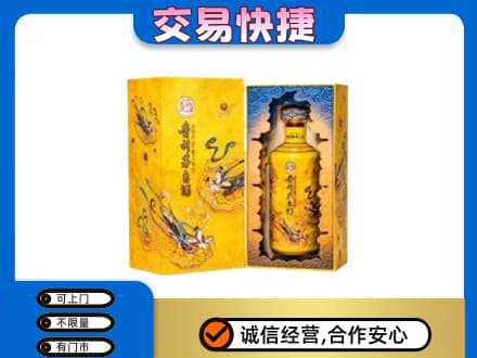 潮州市湘桥回收散花飞天茅台酒