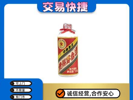 潮州市湘桥回收地方国营茅台酒