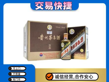 潮州市湘桥茅台回收彩釉珍品.jpg